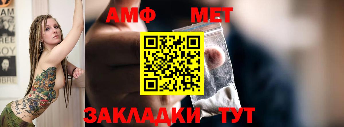 Канск  Амфетамин 97%  Вход с VPN 