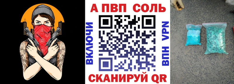 как найти закладки  Канск  Alpha PVP крисы CK 