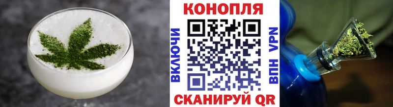 Еда ТГК марихуана  Канск 