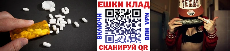 закладки  Канск  Экстази бентли 