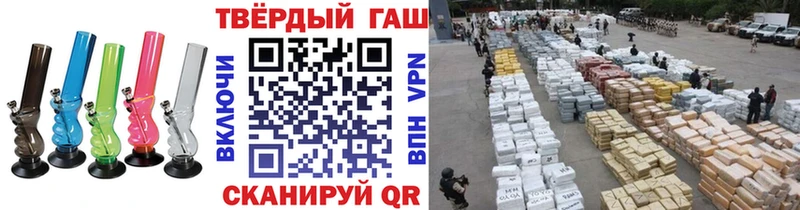Гашиш хэш  Канск 