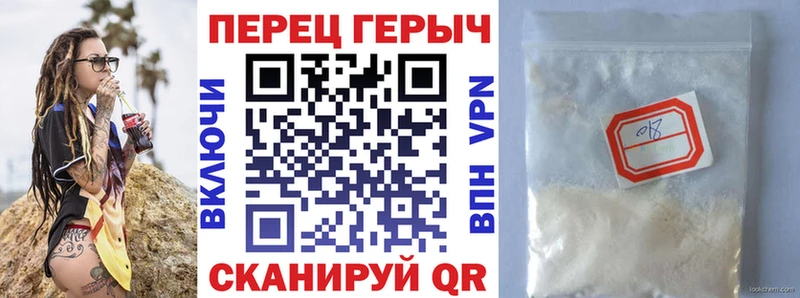 Героин Heroin  Канск 