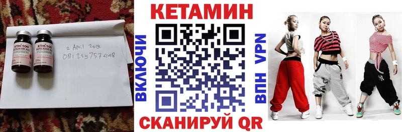 blacksprut   Канск  Кетамин VHQ 