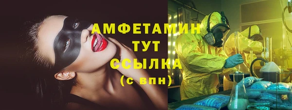 jwh Ахтубинск