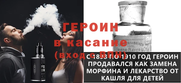 мескалин Заволжье