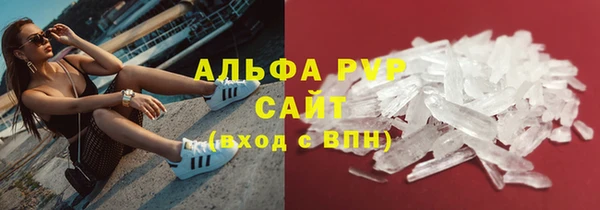 каннабис Заводоуковск