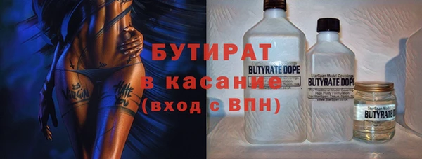 соль курить ск Рыльск