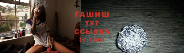 каннабис Заводоуковск