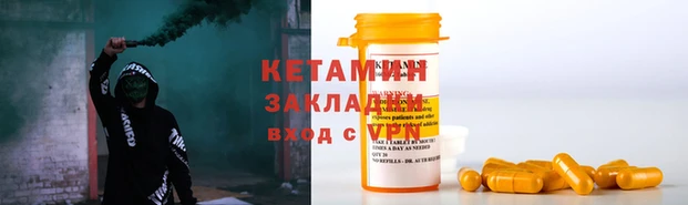 мескалин Заволжье