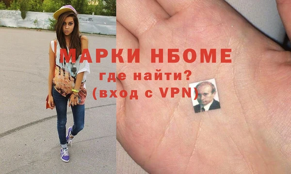 мескалин Заволжье