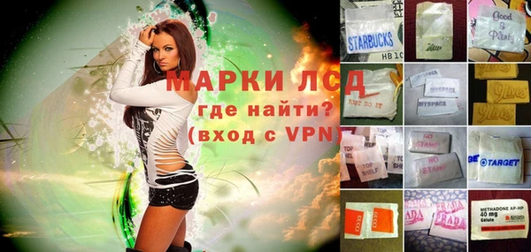 мескалин Заволжье