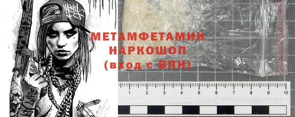 каннабис Заводоуковск