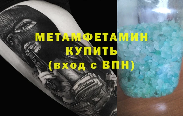 мескалин Заволжье