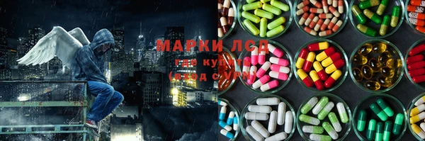 каннабис Заводоуковск