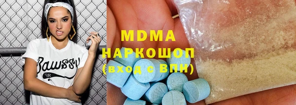 мескалин Заволжье