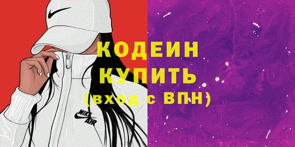 PSILOCYBIN Заволжск