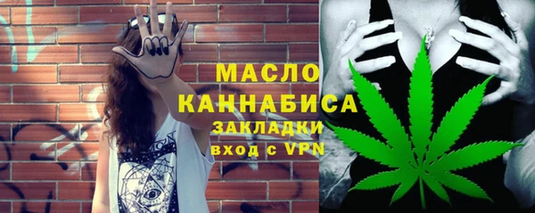 мескалин Заволжье