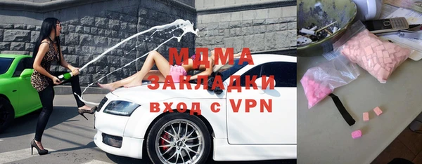 мескалин Заволжье