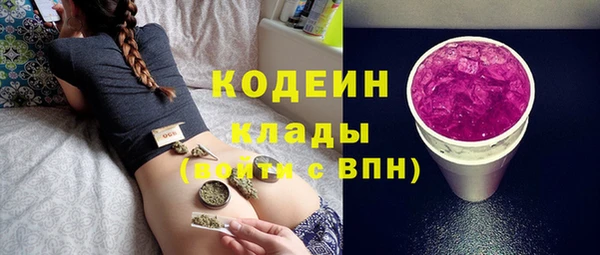 мескалин Заволжье