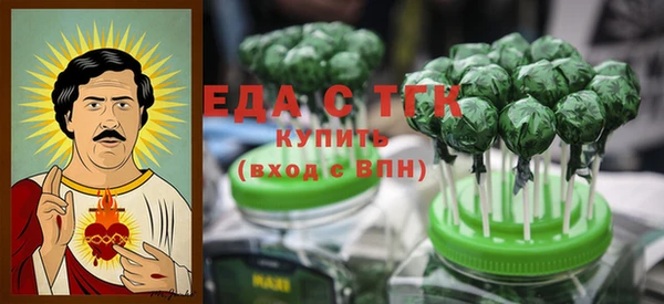 мескалин Заволжье