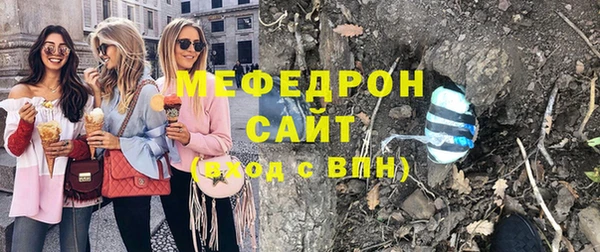 мескалин Заволжье