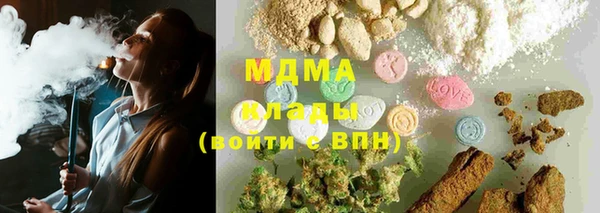 мескалин Заволжье
