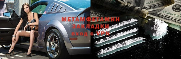 PSILOCYBIN Заволжск