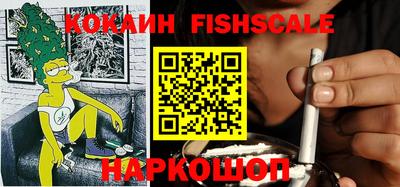 кокаин премиум Кизляр