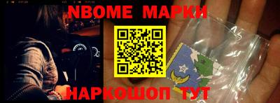 кокаин перу Керчь