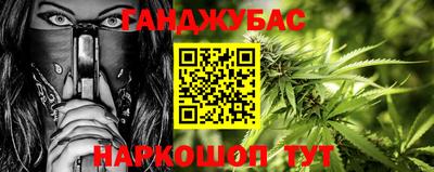 кокаин перу Керчь