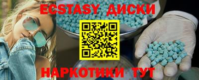 кокаин перу Керчь