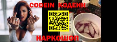 кокаин премиум Кизляр