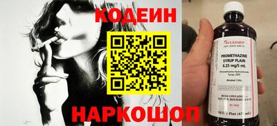 кокаин премиум Кизляр