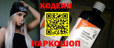 кокаин премиум Кизляр