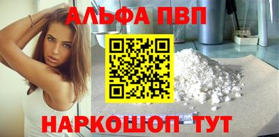 кокаин перу Керчь