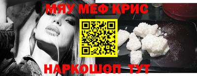 кокаин перу Керчь