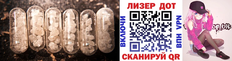 LSD-25 экстази кислота  Канск 