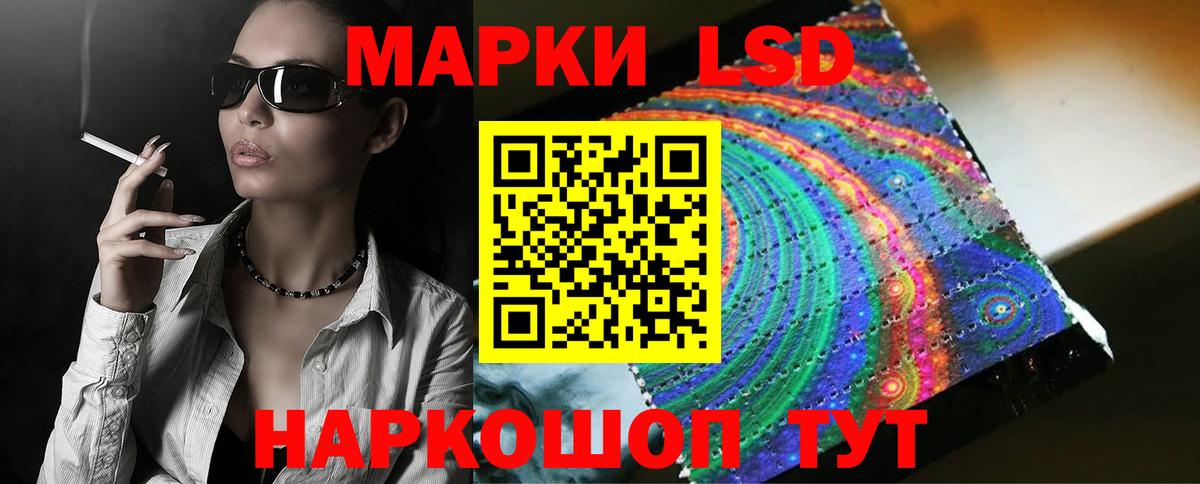 Канск  Лсд 25 экстази кислота  LSD-25 экстази ecstasy  Вход с VPN 