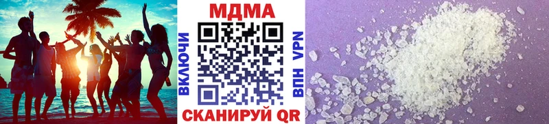 MDMA crystal  купить  сайты  Канск 