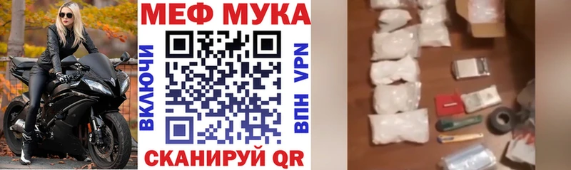 дарк нет формула  ОМГ ОМГ как зайти  Канск  Меф VHQ 