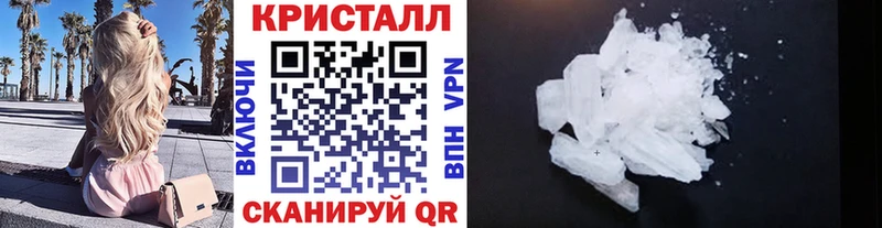 Первитин витя  MEGA ССЫЛКА  Канск  что такое  