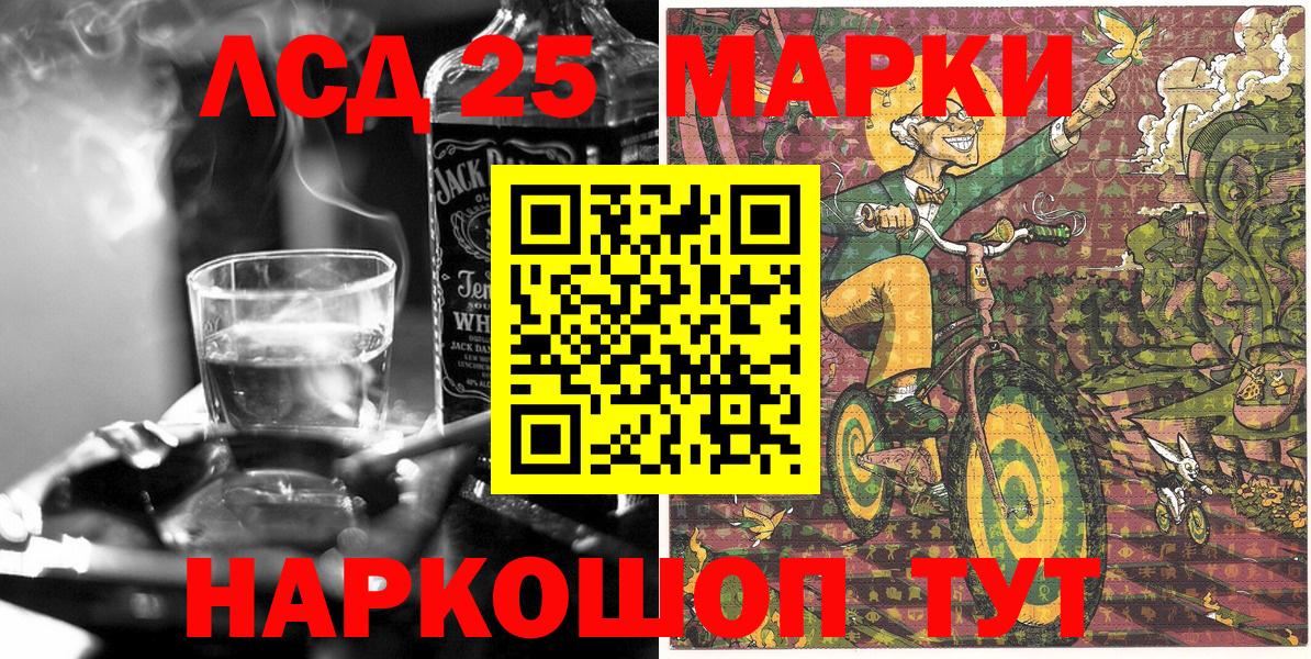 Марки N-bome 1500мкг  наркотики  Канск  Вход с VPN 