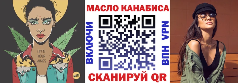 kraken как зайти Канск ТГК гашишное масло