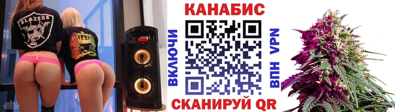 Шишки марихуана ГИДРОПОН  Канск 